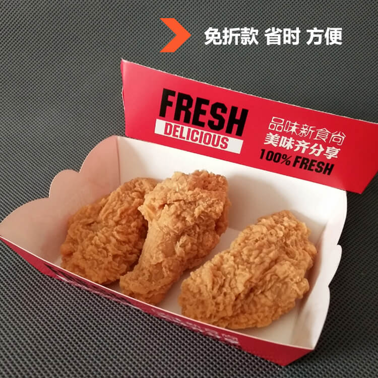 食品包裝盒廠家常見(jiàn)的三種包裝類(lèi)型